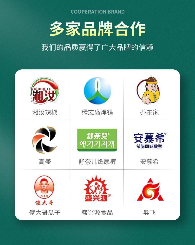彩盒定制_08