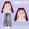 Chaqueta con capucha de bloques de color estilo coreano de moda y pantalones casuales retro de pierna ancha, un elegante conjunto de dos piezas para niñas, perfecto para primavera y otoño.