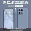 Adequado para Capa de Celular Oneplus Ace Versão Racing, Silicone Líquido Cobertura Total Anti-Queda Estilo Simples Capa Protetora Amigável à Pele