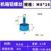 Tornillos coloridos de apriete manual M3M4M5M6 para gabinetes de computadora y gabinetes, tornillos de ajuste moleteados de aleación de aluminio