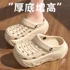 Zuecos de Suela Gruesa para Mujer, Nuevo Modelo Popular 2026, Sandalias Versátiles Antideslizantes Resistentes al Olor de Moda para Exteriores de Verano para Mujer
