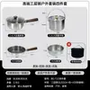 Set de Utensilios de Cocina para Exteriores Bubik Utensilios de Cocina Portátiles para Camping Olla para Hervir Agua y Freír Estufa de Casete Especial para Camping Olla Especial