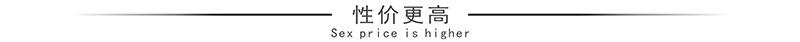 性价更高