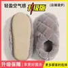 Pantuflas de Felpa y Algodón de Invierno para Hombres y Mujeres, Suela Gruesa, Talón Cerrado, Se Pueden Usar Afuera, Forro de Felpa, Cálidas, Para el Hogar, Antideslizantes, Suaves, Pantuflas de Algodón para Parejas