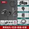 Juego de Ducha Minimalista Color Gunmetal para Baño del Hogar, Válvula Mezcladora de Cobre Completo, Grifo Triple para Tina de Agua Caliente y Fría con Cabezal de Ducha