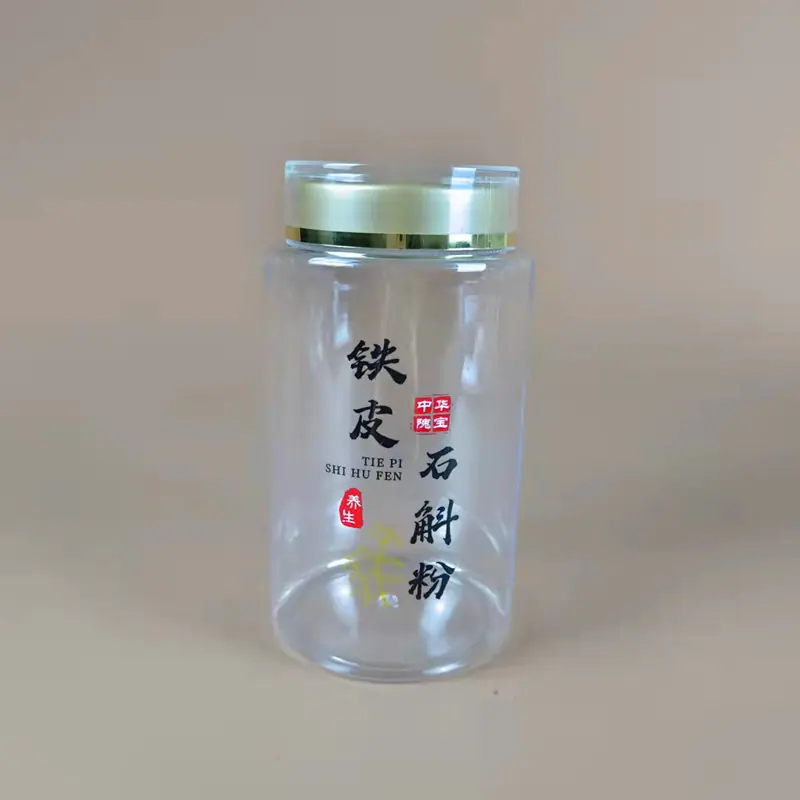 吸塑瓶8