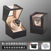 Venta Directa al por Mayor Enrollador de Relojes de Cuero Caja de Empaque para Joyería, Enrollador de Relojes Motorizado Caja de Regalo para Relojes