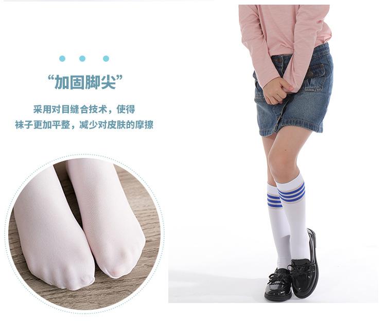 详情页模板_06