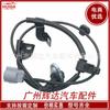 Adequado para Mitsubishi Pajero L200 Sensor ABS de Carro Sensor de Velocidade da Roda 4670B008 Roda Traseira