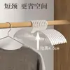 Colgador de cuello corto Lyu Pintian para boca encoge el cuello para ahorrar espacio guardarropa colgante doméstico sin marca anti-hombro antideslizante secado soporte para ropa grande