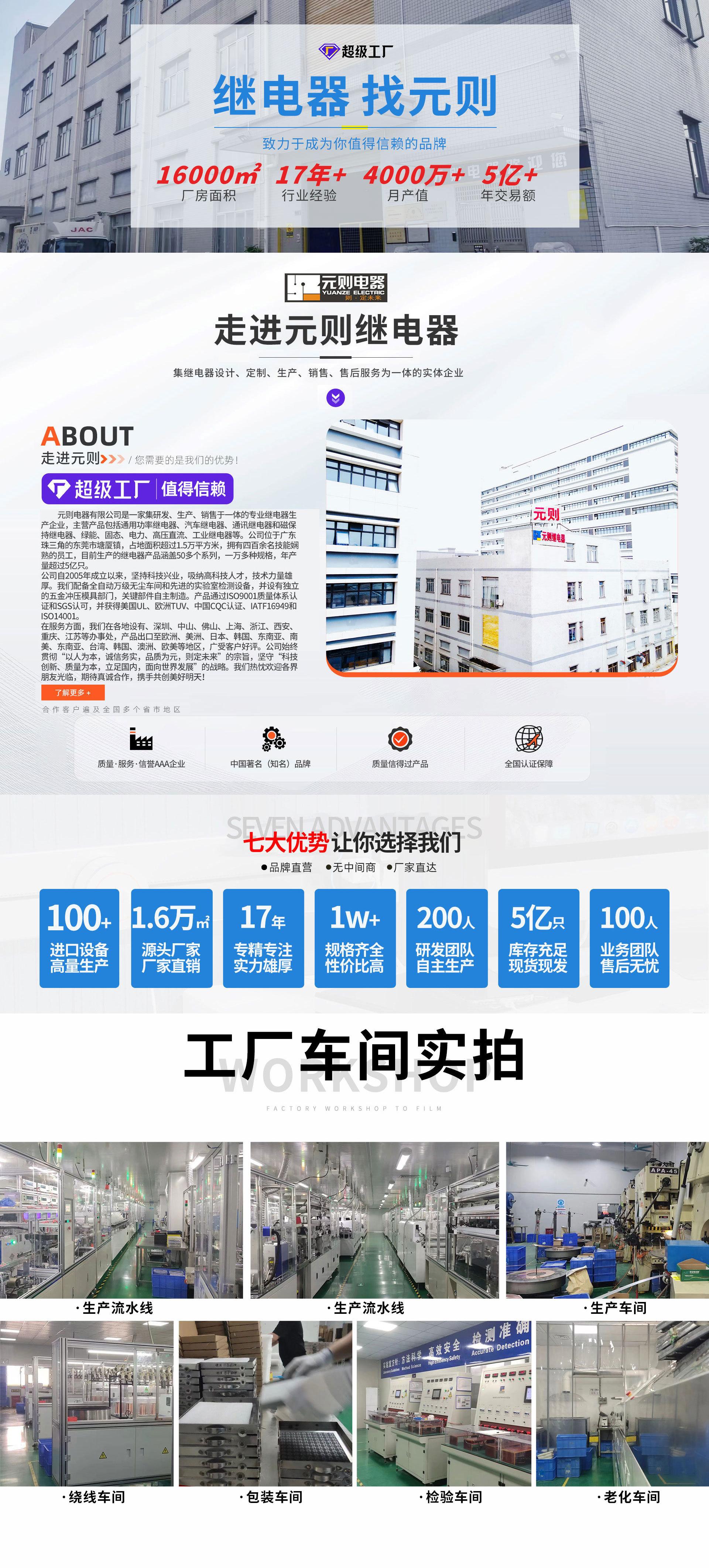 详情页-2_01