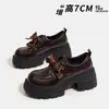 Mocasines de Suela Gruesa para Mujer que Aumentan la Altura, Nuevos Zapatos Mary Jane Negros de Primavera 2026 para Combinar con Faldas, Zapatos Pequeños de Cuero