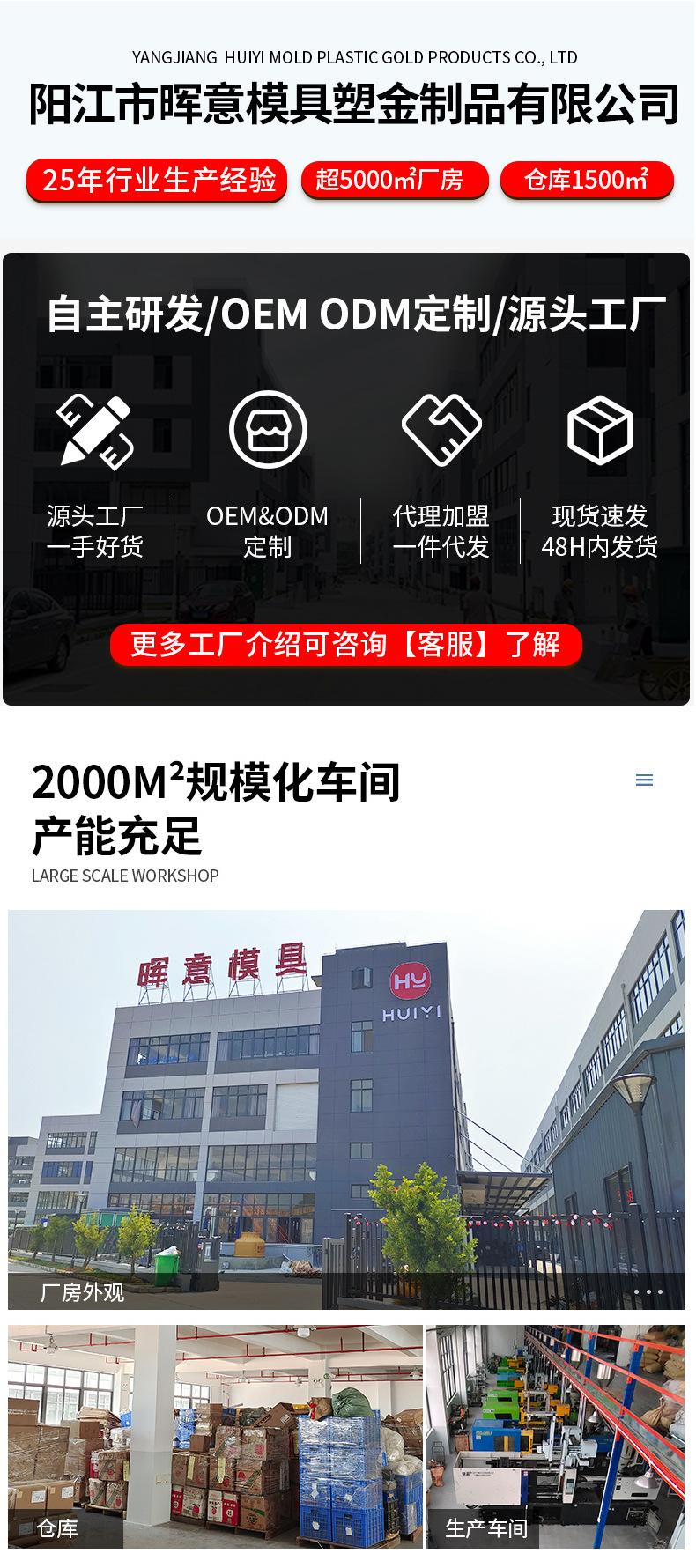 新-珲意详情页_02(3)