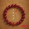 Pulsera año del dragón año de nacimiento mujer cinabrio natural Pulsera Hombres arena dorada púrpura cuentas de la suerte se mueven entrega rápida fabricante