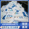 Caja de Comida Rápida Desechable de Polipropileno (PP) Ningxia Baofeng Energy M600X Moldeada por Inyección Altamente Transparente Productos de Pared Delgada