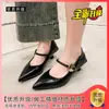 Zapatos de trabajo para el día a día 2026 otoño nuevo estilo francés elegante punta fina hebilla baja tacón de aguja zapatos de mujer para todas las estaciones