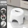 Taburete Transparente Apilable de Plástico Extra Grueso para el Hogar, Taburete de Baño Antideslizante para Niños, Mesa de Café Redonda Pequeña para Sala de Estar
