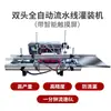 Xinkaichi Kc-1000 Máquina Llenadora de Líquidos CNC, Máquina Llenadora de Licores Totalmente Automática, Máquina Llenadora Cuantitativa Pequeña para Bebidas