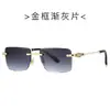 Nuevas Gafas de Sol de Moda con Borde Cortado 2521 Estilo Europeo y Americano Montura sin Marco con Cabeza de Leopardo Gafas de Sol Modernas Unisex Gafas de Sol Casuales