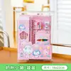 Set de papelería para jardín de infantes para niños, lindo y atractivo set de seis piezas de papelería, regalo de premio, recompensa de regreso a clases, recuerdo