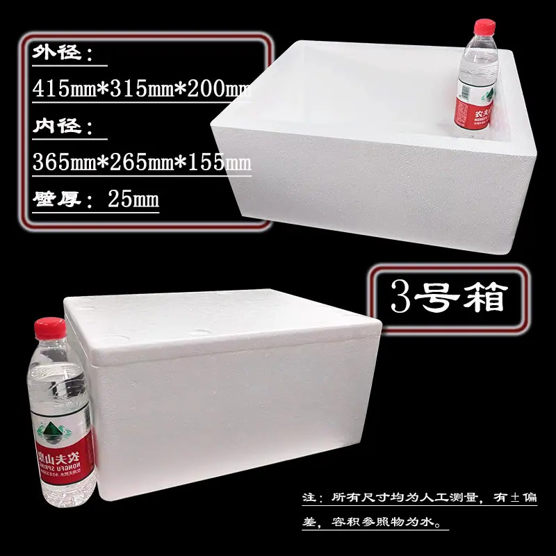 3号.jpg