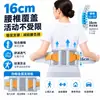 Cinto de Suporte Lombar Médico para Homens e Mulheres, Leve, Respirável, Suporte para Cintura, Colete Dorsal