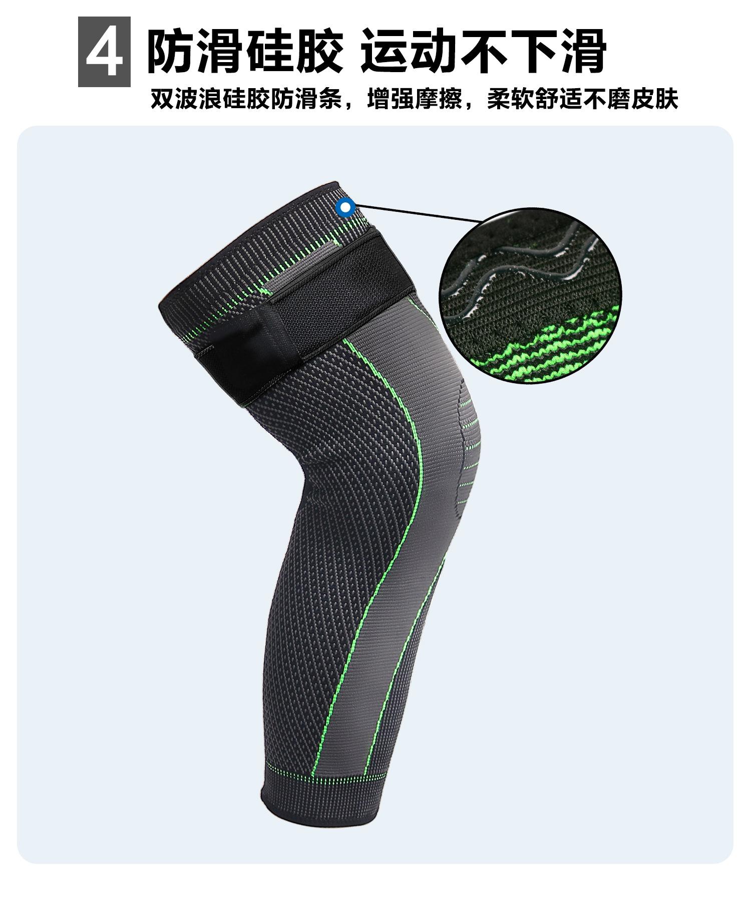 4硅胶防滑.jpg