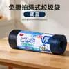 Sacos de Lixo Uyiku para Uso Doméstico, Espessados, com Cordão Antirrompimento, Pacote com 20 Unidades, Sacos Plásticos Grandes para Separação na Cozinha