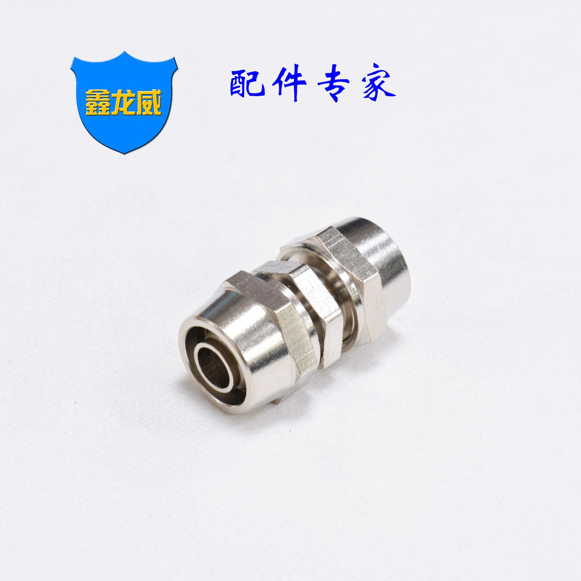 12厘快拧直通白色.jpg