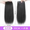 Peluca Femenina Almohadilla Superior Alta Craneal Pieza de Cabello Cabello de Simulación Engrosamiento Lateral Aumentar Volumen Cabeza Esponjosa Almohadilla Invisible Sin Rastro Cabello