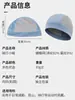 Gorra de Ciclismo con Protección Solar, Malla de Mariposa Transpirable, Absorbente de Sudor, Secado Rápido, Gorra Elástica para Correr, Gorra Interior para Casco de Motocicleta