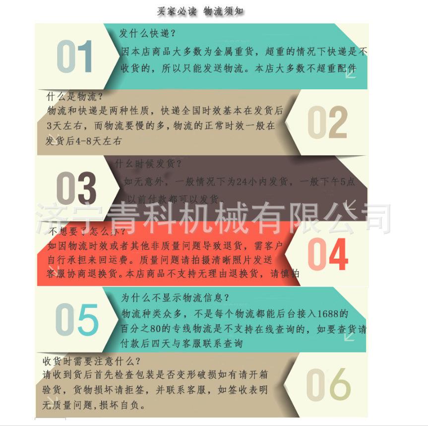 微信图片_20180823170358