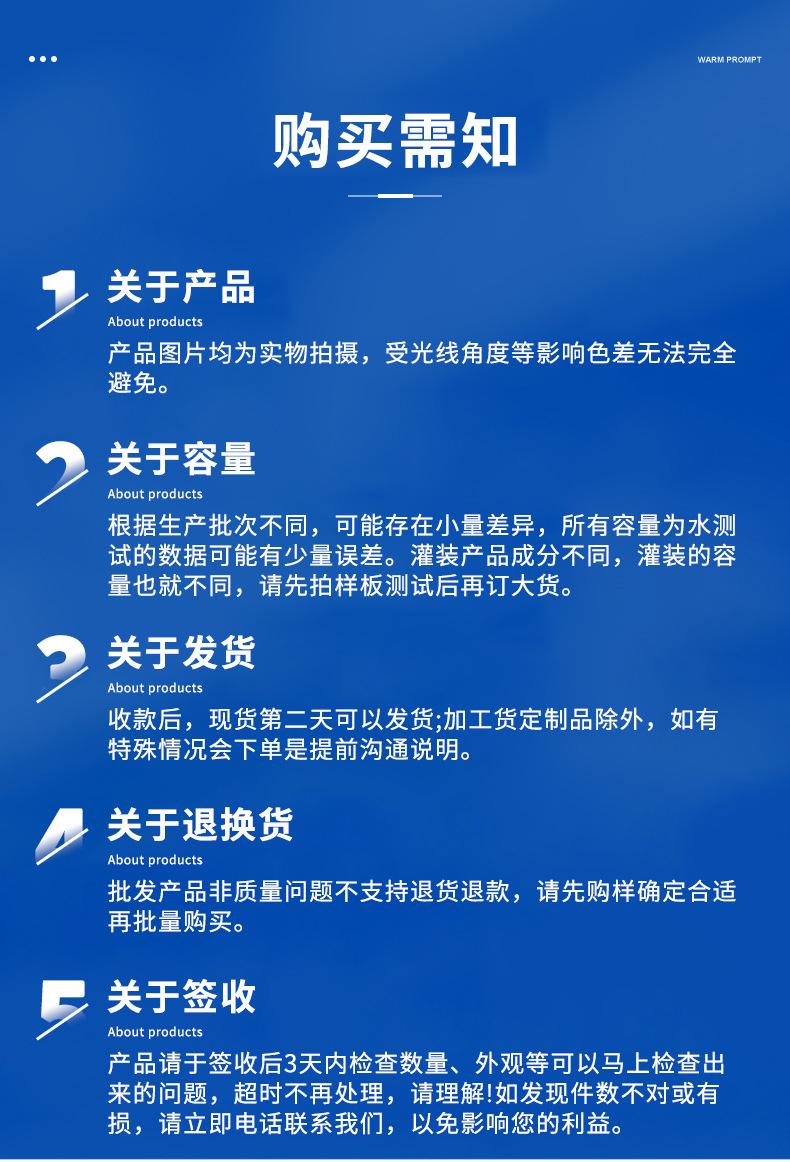 洗发水泵头28