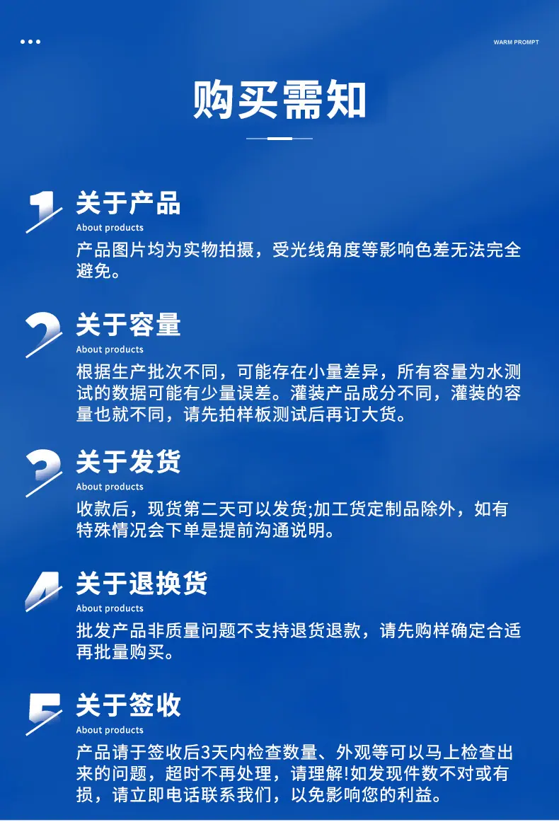 精油分装瓶40