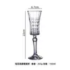 Taça Transparente Estilo Francês, Taça de Champanhe, Taça de Vinho Tinto, Copo de Suco, Copo de Coquetel, Taça Embossada Estilo Europeu