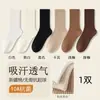 Calcetines deportivos casuales de algodón puro para mujer, de longitud media hasta la pantorrilla, sin costuras, color liso, versátiles, resistentes al olor, absorbentes de sudor, de estilo coreano, modernos, para estudiantes