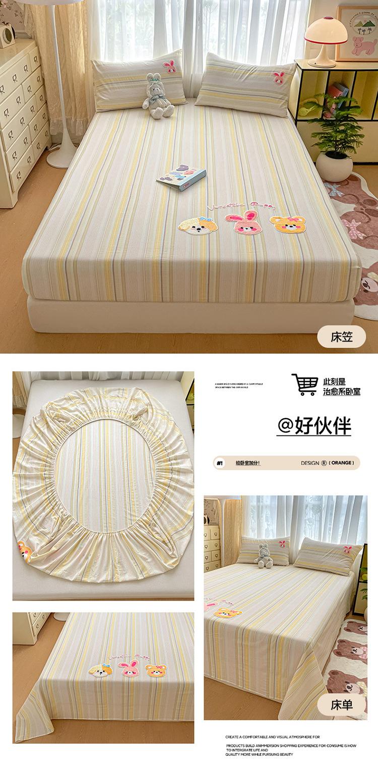 好伙伴.jpg