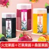 Mermelada de Rosa de Yunnan, Mermelada de Miel de Osmanthus, Mermelada Comestible, Pan de Fresa, Polvo de Hielo de Arándano y Mango, Té, Té con Leche Instantáneo, Mayoreo