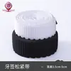 Faixa Elástica Linear em Forma de Meia-Lua com Acabamento em Renda, Cós com Padrão de Tanque, Poliéster de Alta Elasticidade com Padrão de Palito