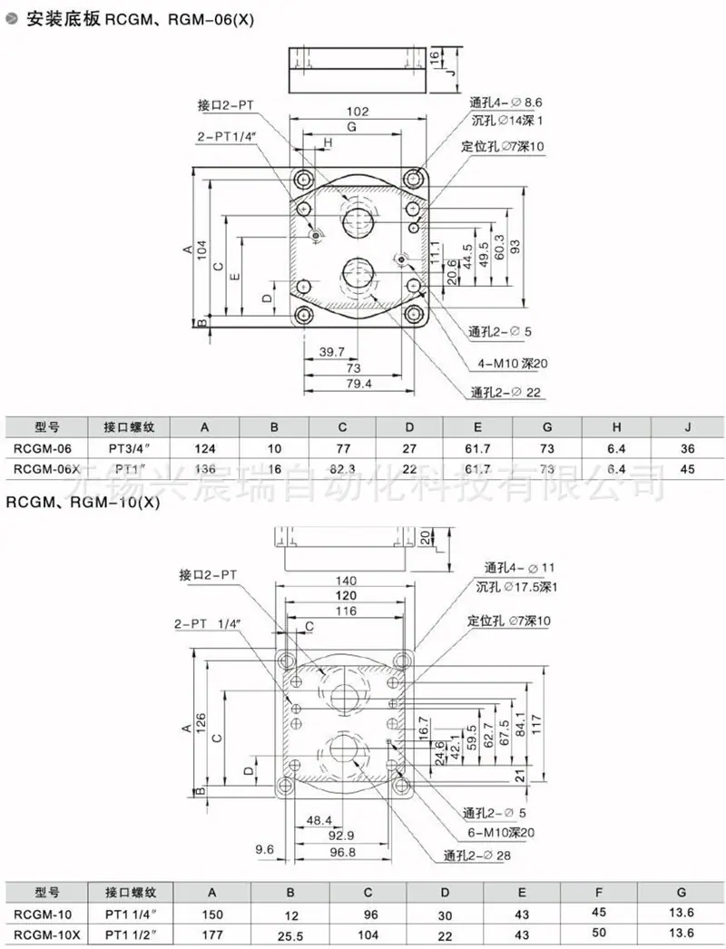 减压阀R (4).jpg