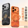 Funda para Teléfono Móvil Apple 18 Sulada Xiangrui Soporte Magnético Ultradelgada Adecuada para Apple 17Promax Funda Protectora