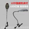 Lámpara para máquina herramienta LED de 5W con imán fuerte, manguera flexible, lámpara para torno, bombillas LED, 220V, lámpara para fresadora, lámpara de trabajo