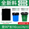 Bolsa de Basura Grande, Bolsa de Plástico Extra Grande Gruesa Negra para Propiedad Hotelera, Cocina, Cubo Grande, Comercial por Mayoreo