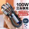 Intelligent digital display one drag three data line 120W fast charging for Apple Huawei glory mobile phone tablet charger line