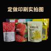 Bolsas Auto-Sellables de Papel de Aluminio para Té y Nueces, Bolsas de Plástico Semi-Transparentes con Base, Bolsas de Empaque de Alimentos al por Mayor