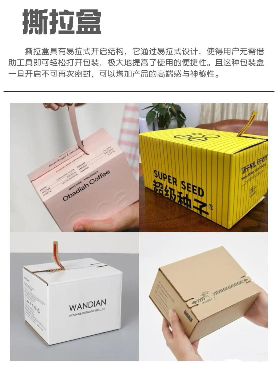 好的产品怎么能不配合适的包装盒!_9_跟摆件死磕到底_来自小