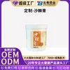 Aceite Energético Personalizado de Espino Cerval Oem, Ungüento de Espino Cerval para Humedad y Frío, Despeja Meridianos, Masaje de Cuerpo Entero, Ungüento Eliminador de Ácidos, Sensación Refrescante y Cálida Oem