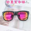 Óculos de Sol Feminino Coloridos Filme de Pimenta 2023 Óculos de Sol Refletivos Coloridos Tendência da Moda Coreana Óculos de Sol de Presente