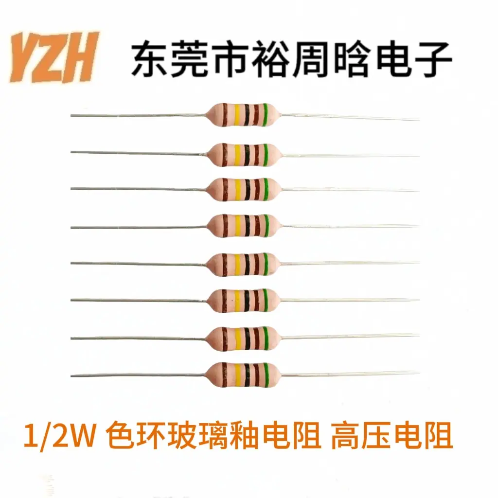 0.5W玻璃釉-2