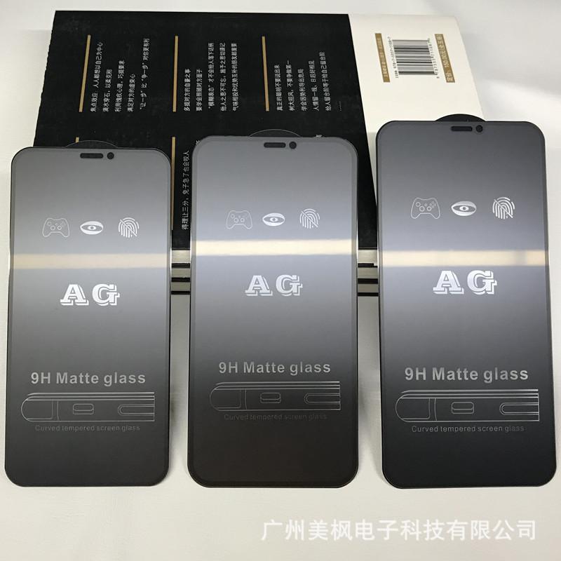 QQ图片20210913120124